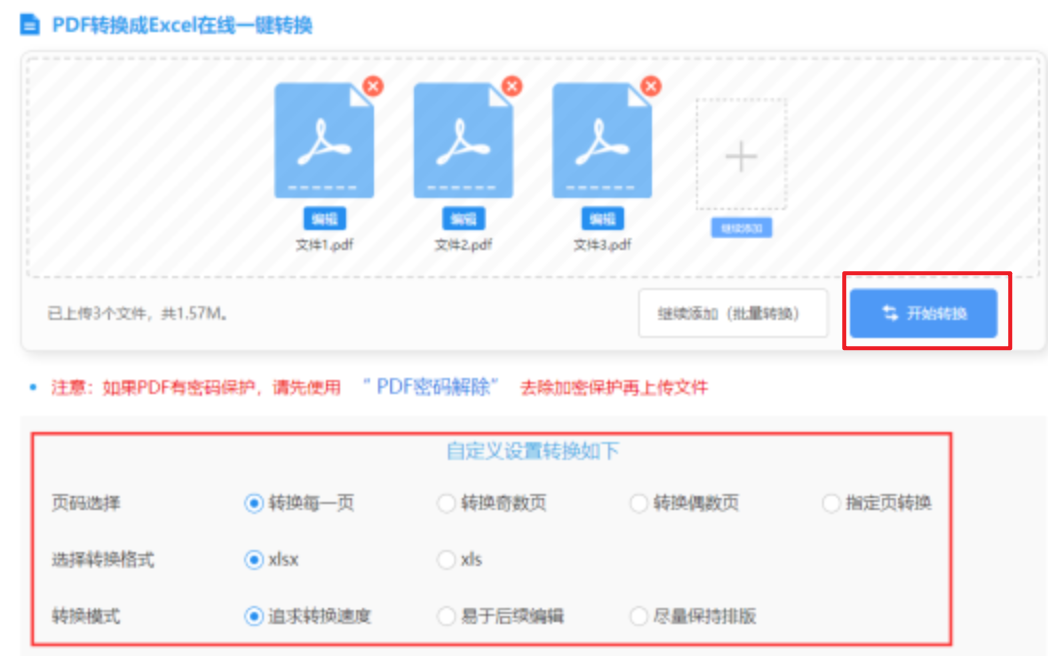 b体育网页版在线登录app下载使用讲解 - 开始转换